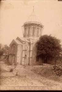 Ermakov 15515. Мцхетъ. Женский монастырь св. Нины