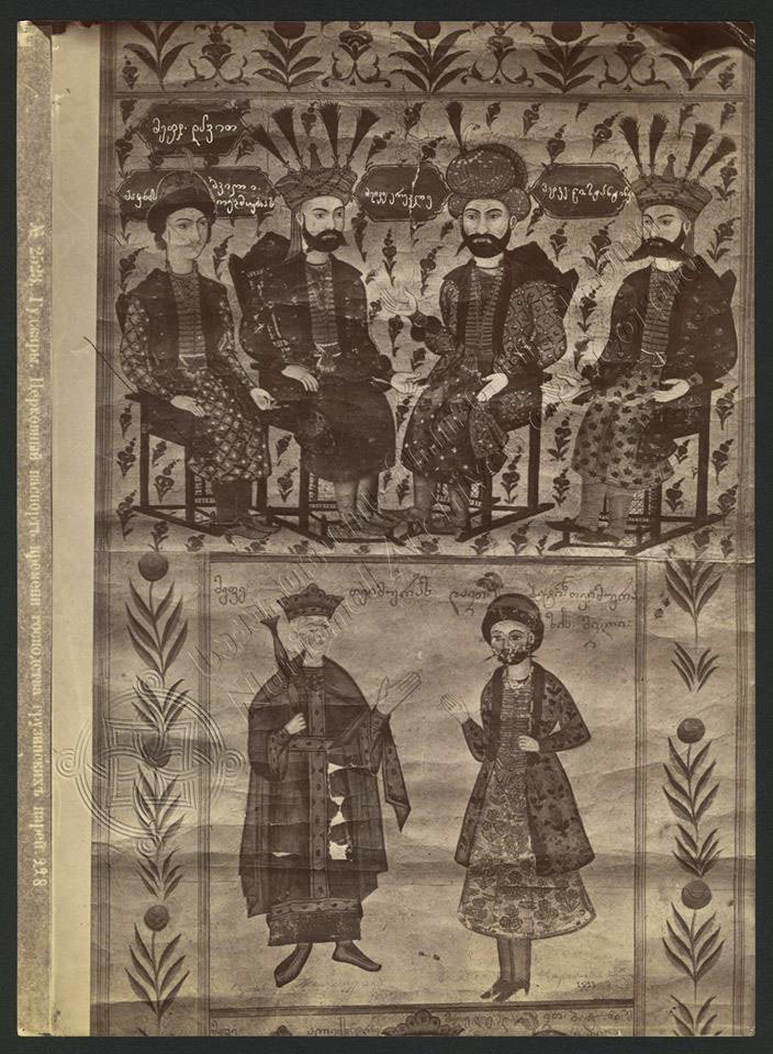 Ermakov. 2523. Davit gareji - gujara