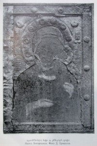 Ermakov. 894. Bochkovo (petritsoni) monastery Virgin Mary Georgian Icon
