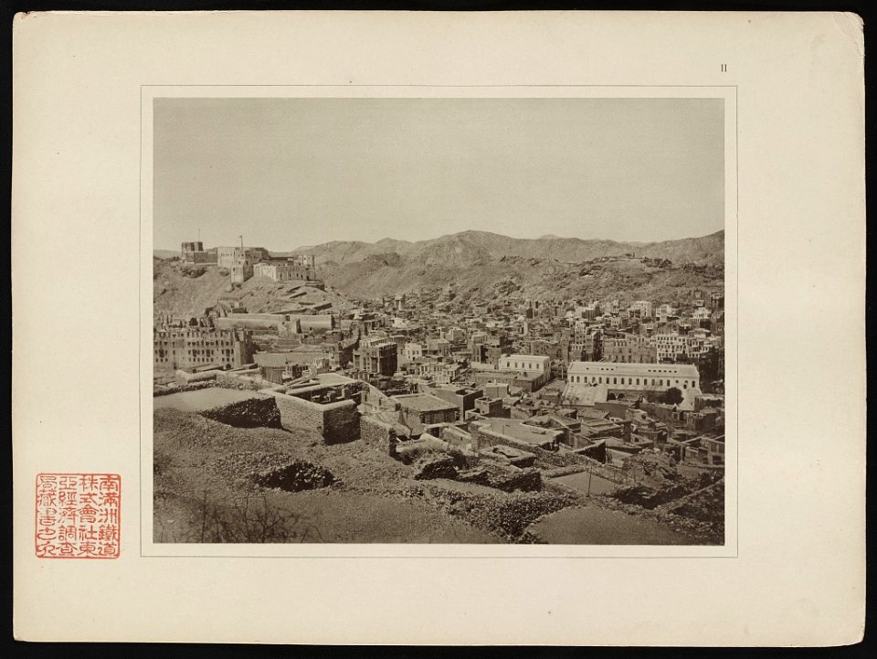 Erste Ansicht der Stadt Mekka- links im Hintergrund die Festung Djijād. Das grosse Gebäude rechts ist ied (i.e., die) Hamīdijjah, links daneben die Druckerei LCCN2013646215