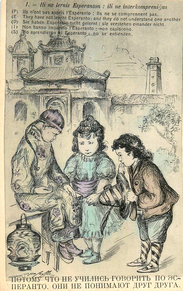 Esperanto, Children of the World postcard