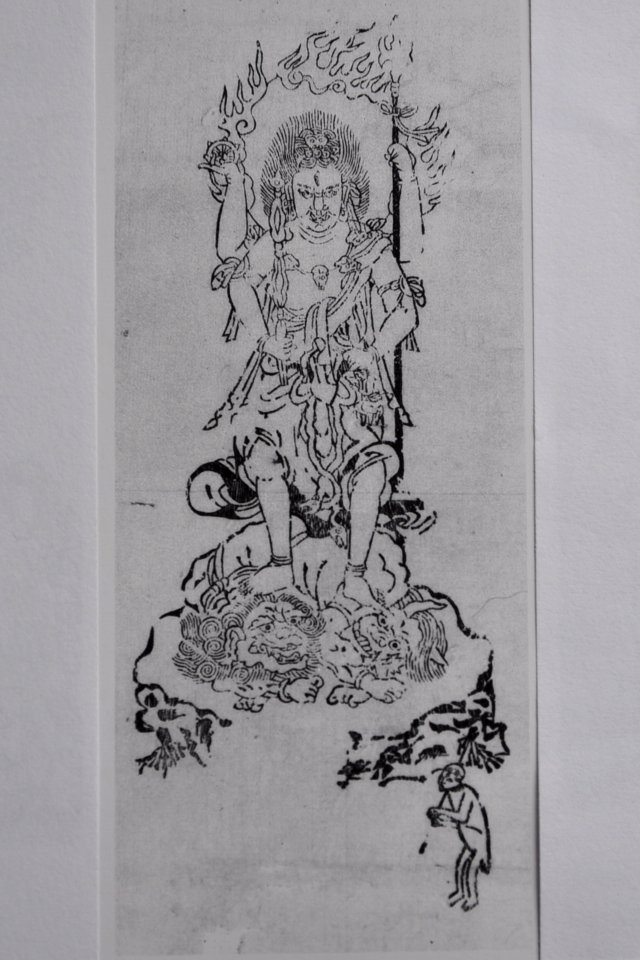 Estampe bouddhiste (non ukiyo e)