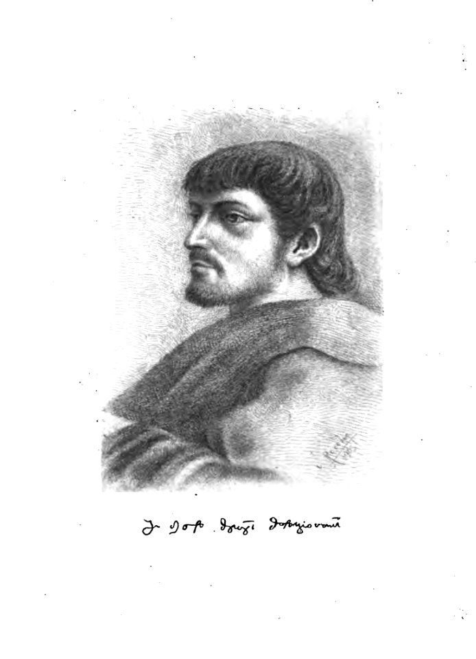 Giovanni Magherini Graziani Masaccio ricordo delle onoranze (page 10 crop)
