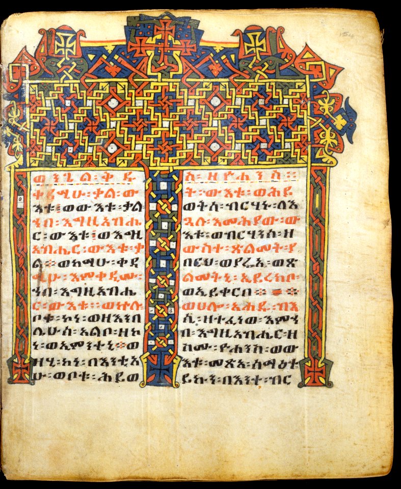 Ethiopian - Leaf from Gunda Gunde Gospels - Walters W850154R - Open Obverse
