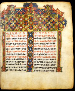 Ethiopian - Leaf from Gunda Gunde Gospels - Walters W850154R - Open Obverse