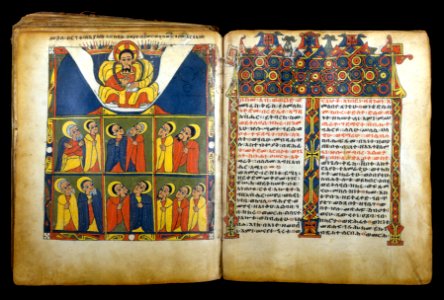 Ethiopian - Leaf from Gunda Gunde Gospels - Walters W850198V - Open Group