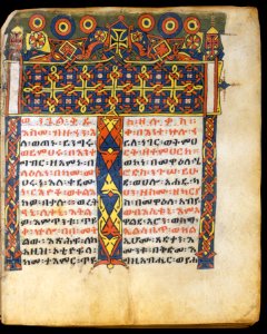 Ethiopian - Leaf from Gunda Gunde Gospels - Walters W85097R - Open Obverse