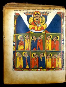Ethiopian - Leaf from Gunda Gunde Gospels - Walters W850198V - Open Reverse