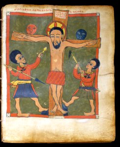 Ethiopian - Leaf from Gunda Gunde Gospels - Walters W850197R - Open Obverse