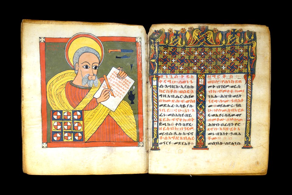 Ethiopian - Leaf from Gunda Gunde Gospels - Walters W85060V - Open Group
