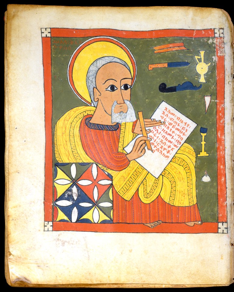 Ethiopian - Leaf from Gunda Gunde Gospels - Walters W85096V - Open Reverse