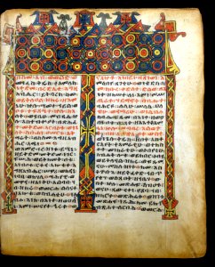 Ethiopian - Leaf from Gunda Gunde Gospels - Walters W850199R - Open Obverse