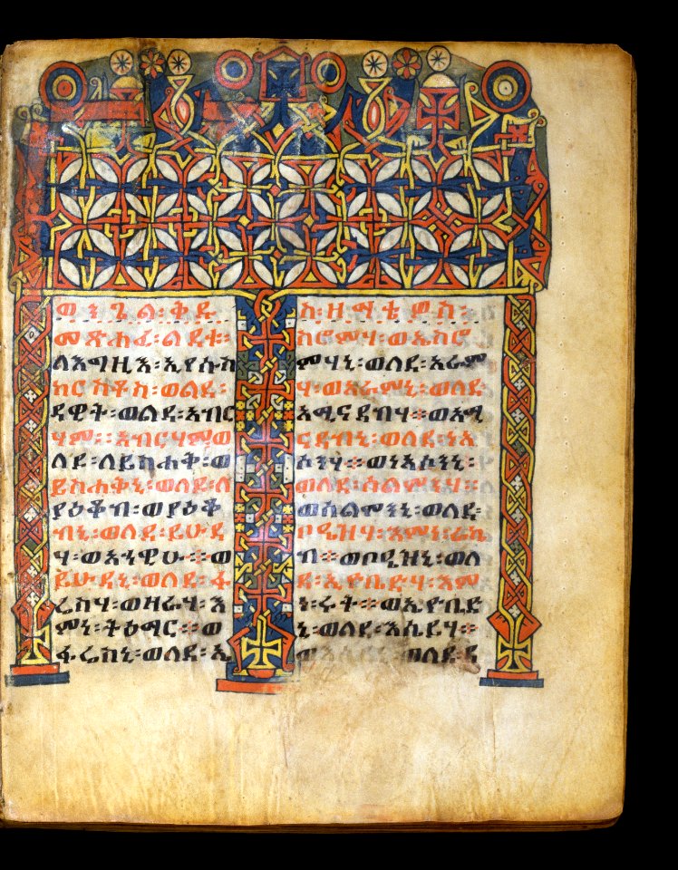 Ethiopian - Leaf from Gunda Gunde Gospels - Walters W8505R - Open Obverse
