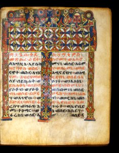 Ethiopian - Leaf from Gunda Gunde Gospels - Walters W8505R - Open Obverse