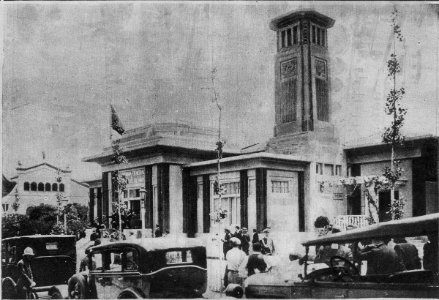 Expo1929 PavelloTabacFilipines