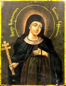 Eŭfrasińnia Połackaja. Эўфрасіньня Полацкая (XIX)