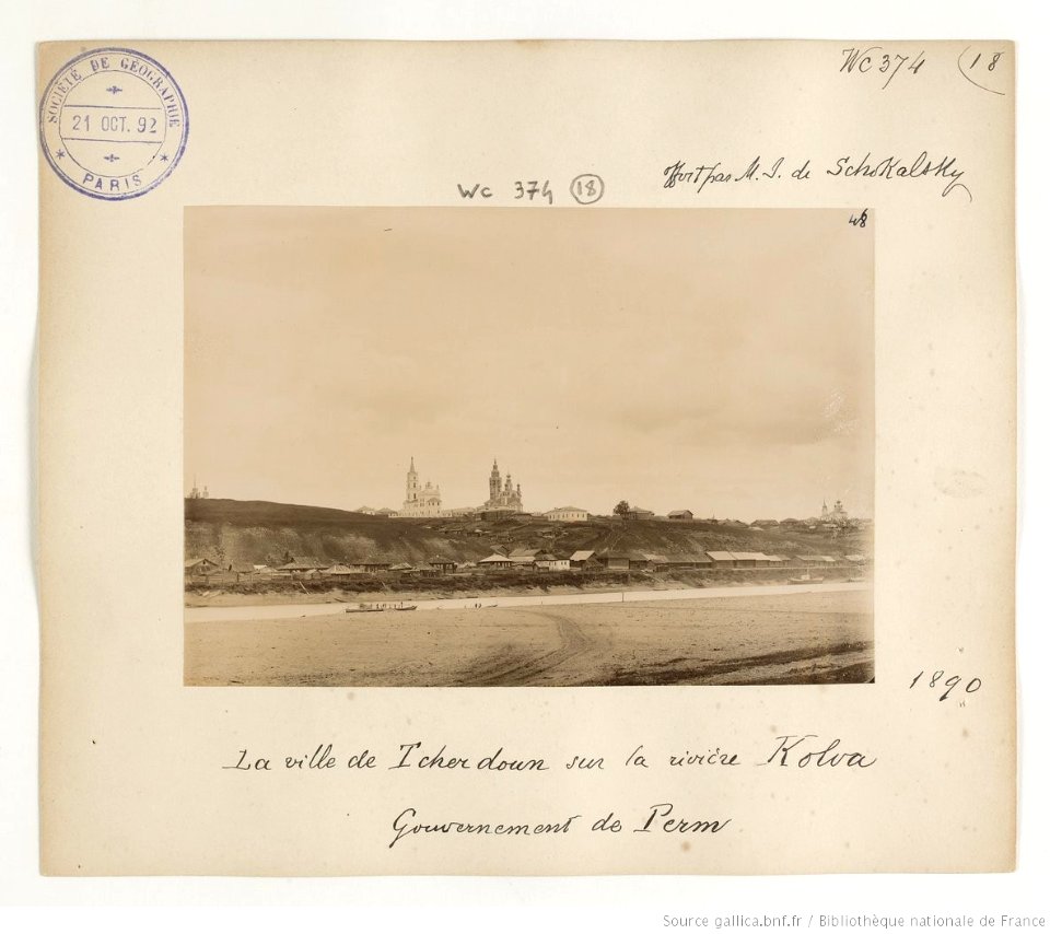 F. 18. La ville de Tcherdoun sur la rivière Kolva, gouvernement de Perm