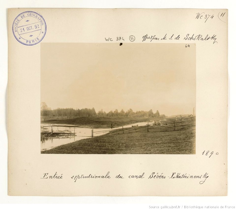 F. 11. Entrée septentrionale du canal Sévéro-Ekatérinensky