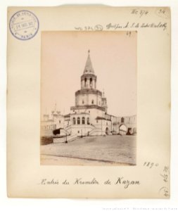 F. 34. Entrée du Kremlin de Kazan