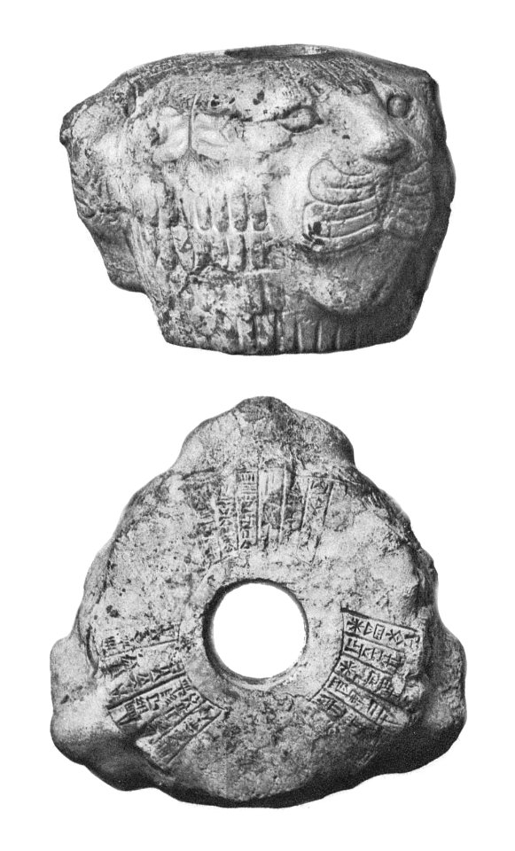 Girsu Lion Macehead