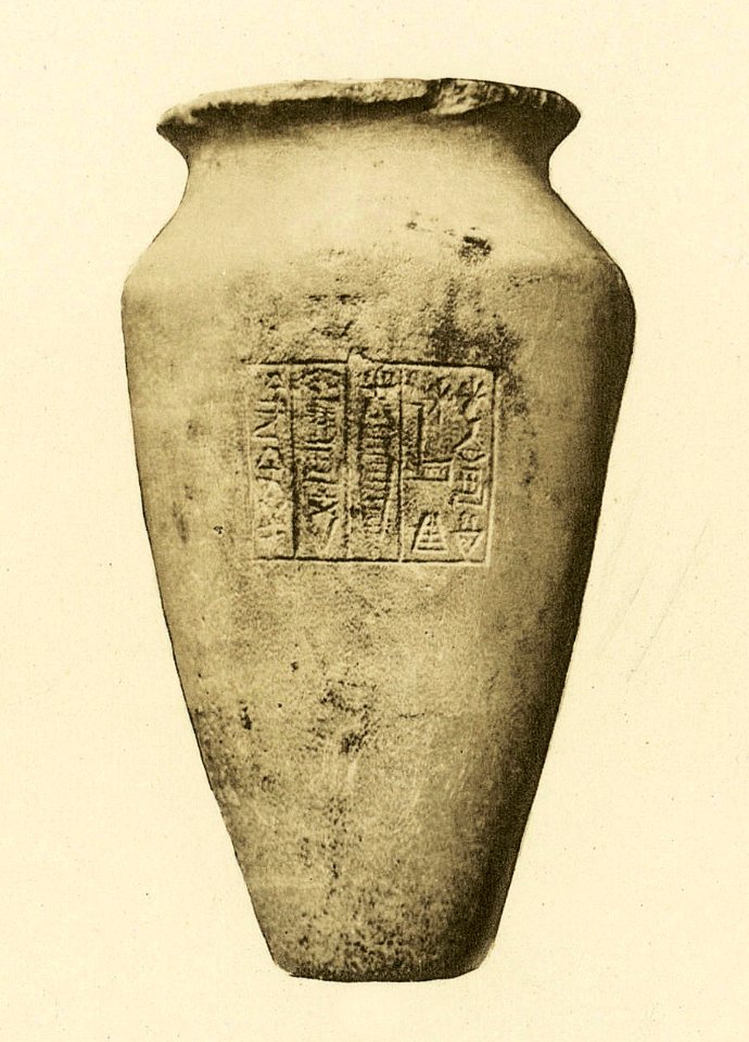 Girsu Vase of Naram-Sin