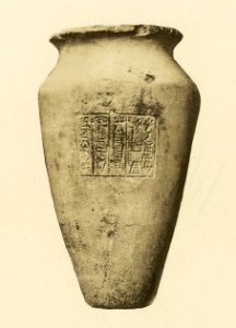 Girsu Vase of Naram-Sin