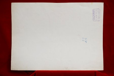 Gloeden, Wilhelm von (1856-1931) - n. G 0022 verso