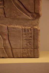 Falcon-headed god-MAHG MF 1308IMG 9629