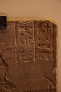 Falcon-headed god-MAHG MF 1308IMG 9628