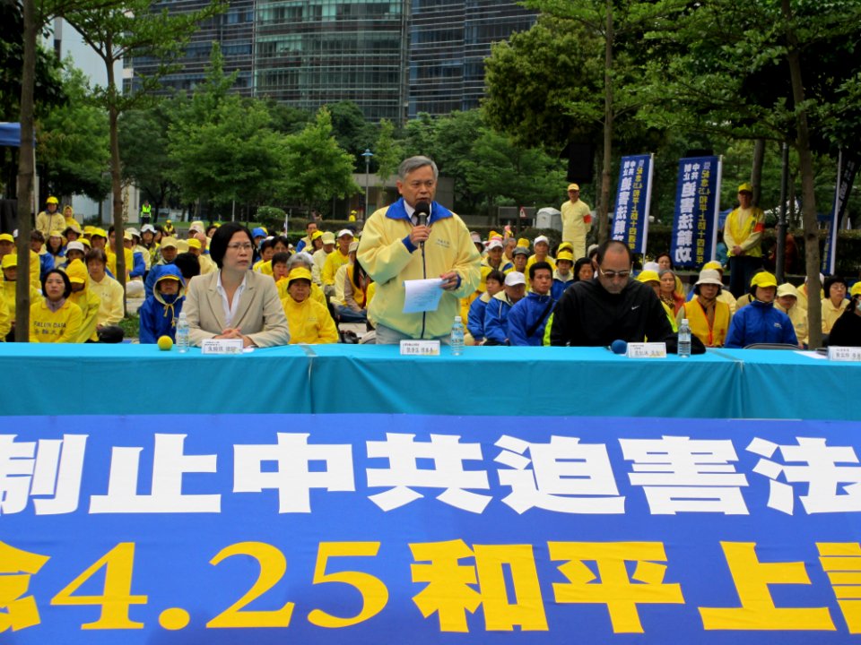Falun Gong in Taiwan (2)