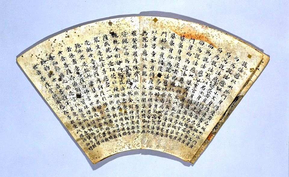 Fan-paper album 5