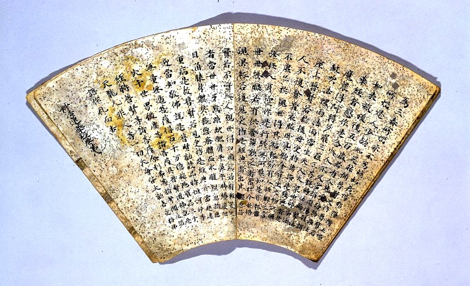 Fan-paper album 19