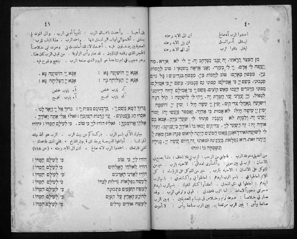 Farhi Haggadah 736753 0021