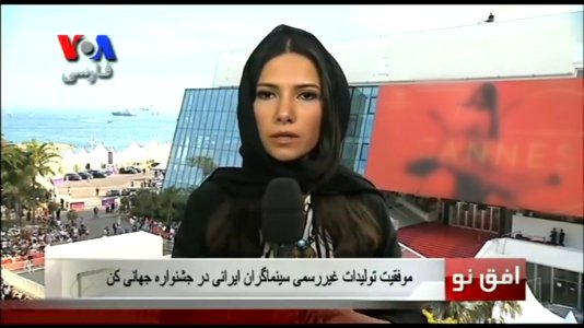 Farnoosh Samadi, Cannes Film Festival 2017, VOA