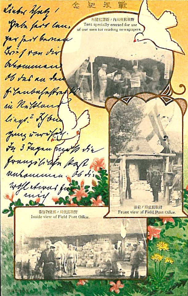 Field Post Office1906