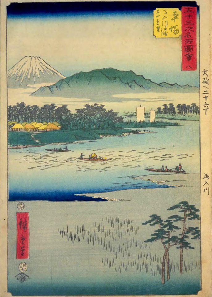 GojūSanTsugi-MeishoZu'e, Hiratsuka by Hiroshige