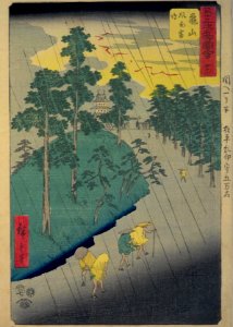 GojūSanTsugi-MeishoZu'e, Kameyama by Hiroshige