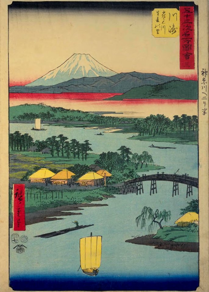 GojūSanTsugi-MeishoZu'e, Kawasaki by Hiroshige