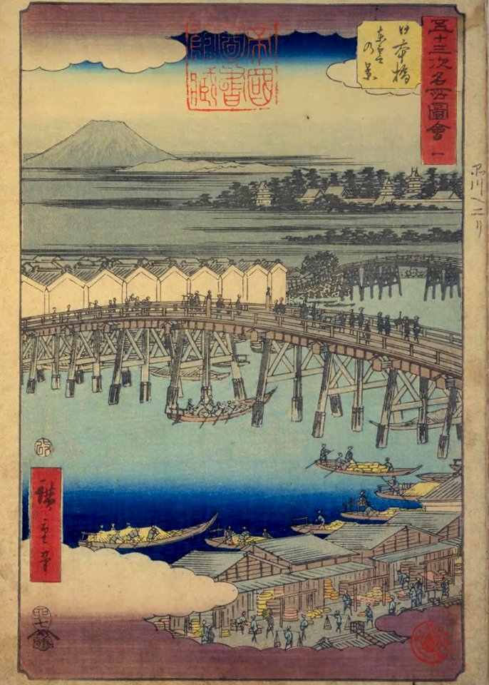 GojūSanTsugi-MeishoZu'e, Nihonbashi by Hiroshige