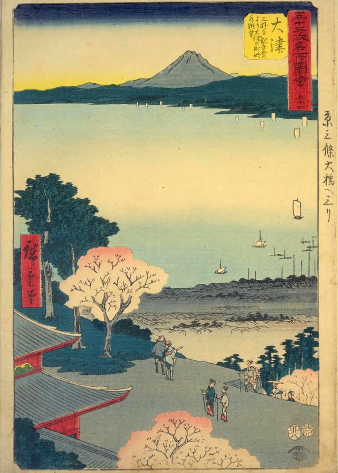 GojūSanTsugi-MeishoZu'e, Ōtsu by Hiroshige