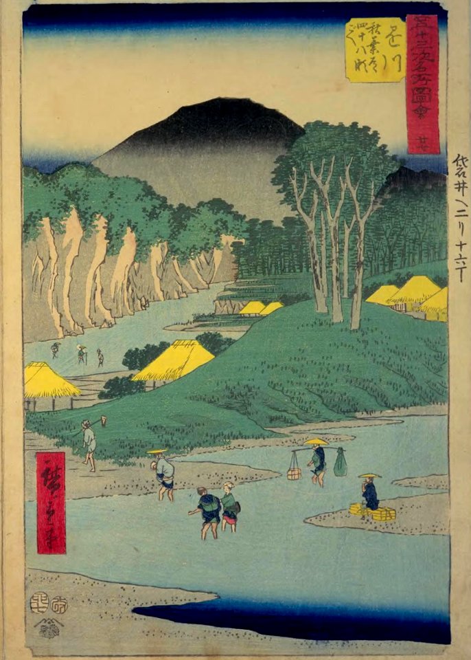 GojūSanTsugi-MeishoZu'e, Kakegawa by Hiroshige