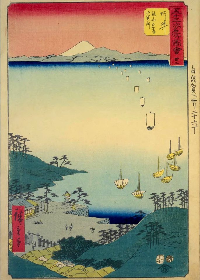 GojūSanTsugi-MeishoZu'e, Arai by Hiroshige