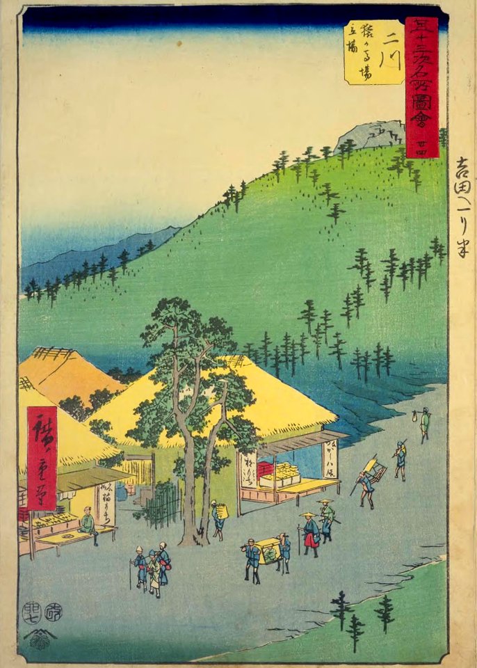 GojūSanTsugi-MeishoZu'e, Futagawa by Hiroshige