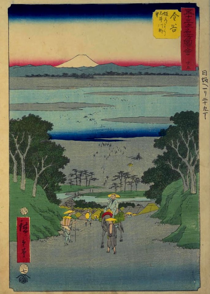 GojūSanTsugi-MeishoZu'e, Kanaya by Hiroshige