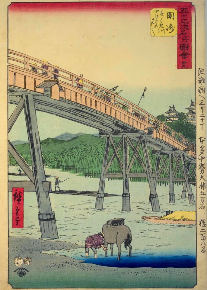 GojūSanTsugi-MeishoZu'e, Okazaki by Hiroshige
