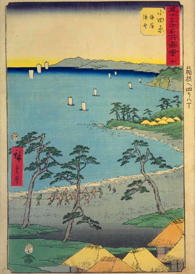 GojūSanTsugi-MeishoZu'e, Odawara by Hiroshige