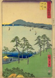 GojūSanTsugi-MeishoZu'e, Ōiso by Hiroshige