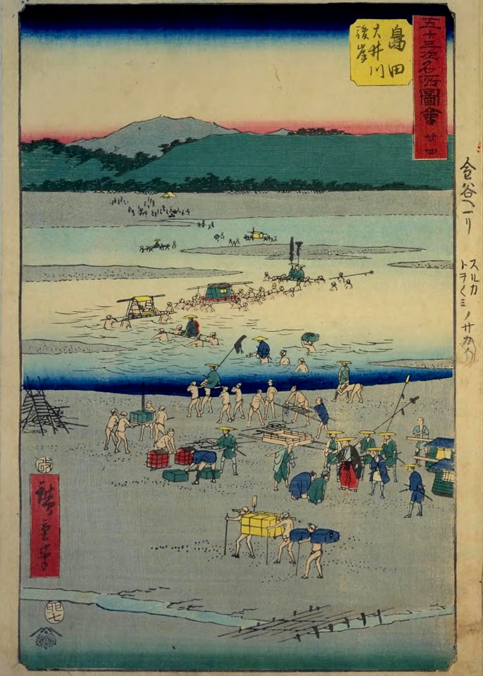 GojūSanTsugi-MeishoZu'e, Shimada by Hiroshige