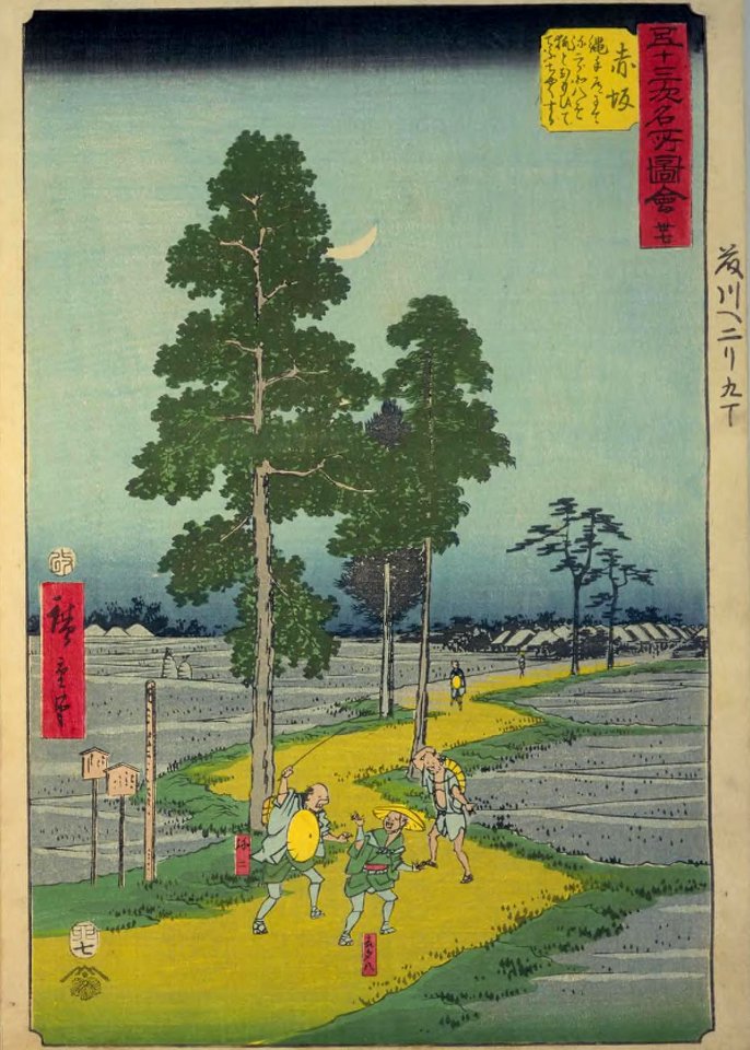 GojūSanTsugi-MeishoZu'e, Akasaka by Hiroshige