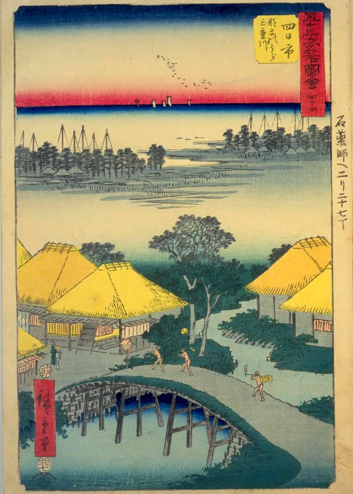 GojūSanTsugi-MeishoZu'e, Yokkaichi by Hiroshige